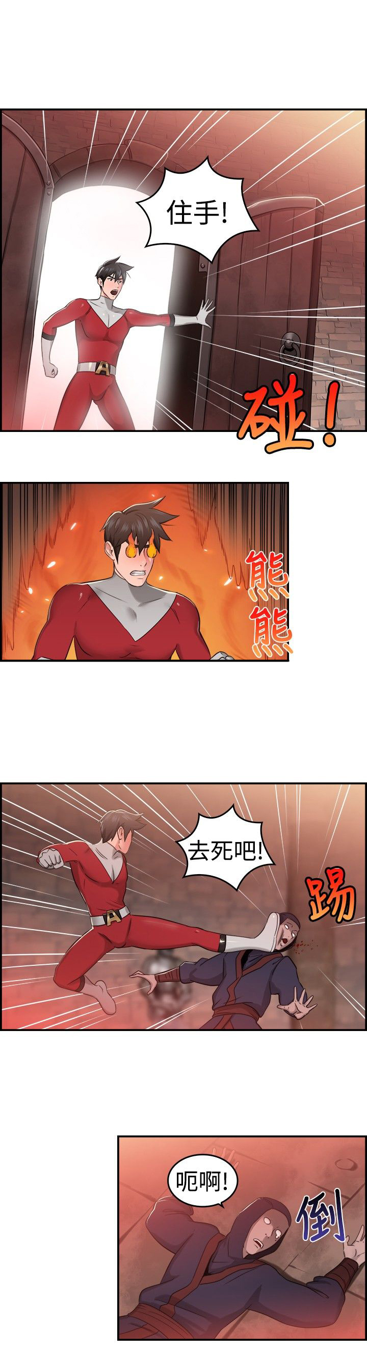 第20话0
