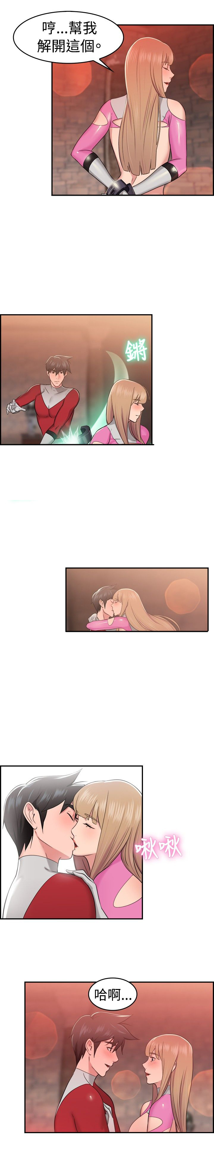 第20话2
