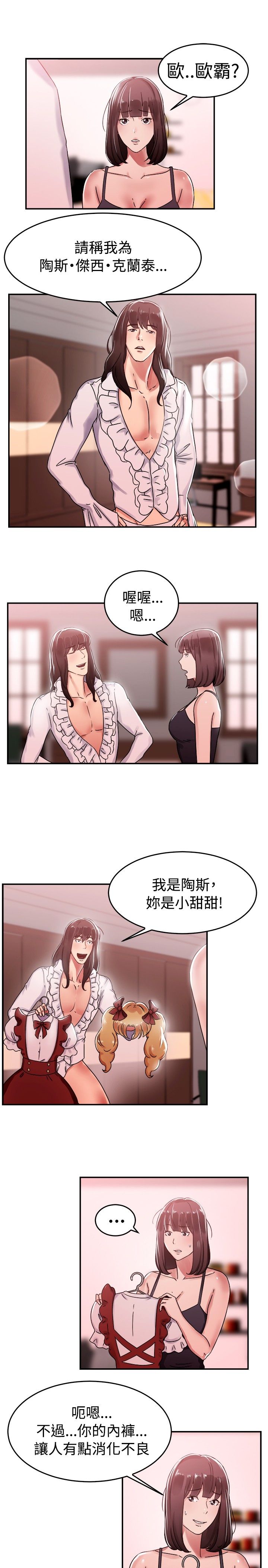 第29话0
