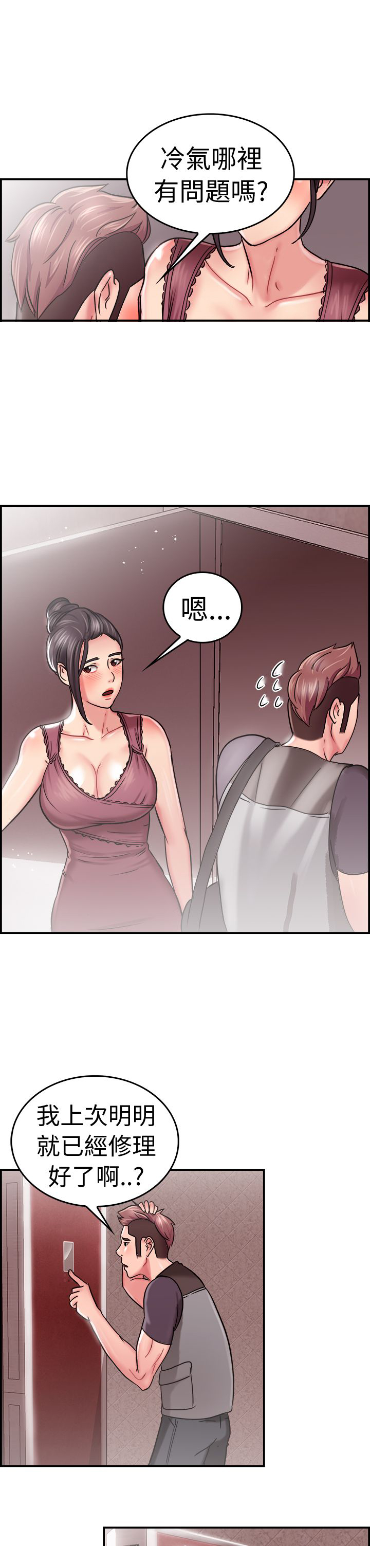 第11话16