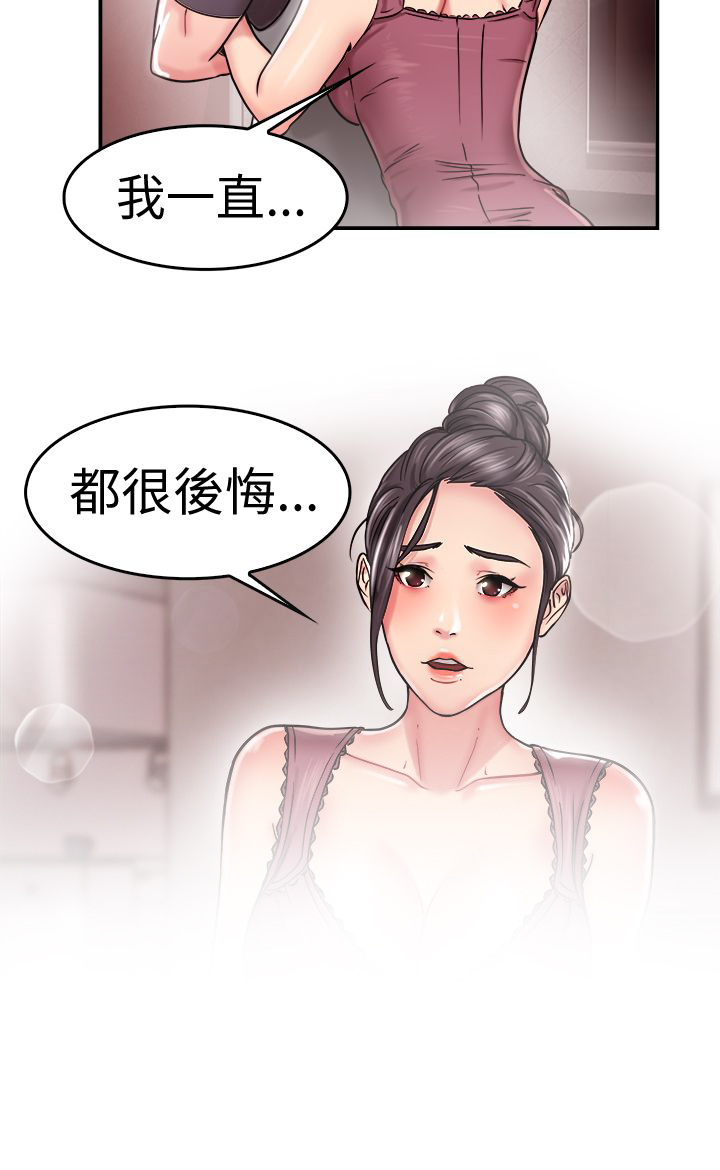 第11话19