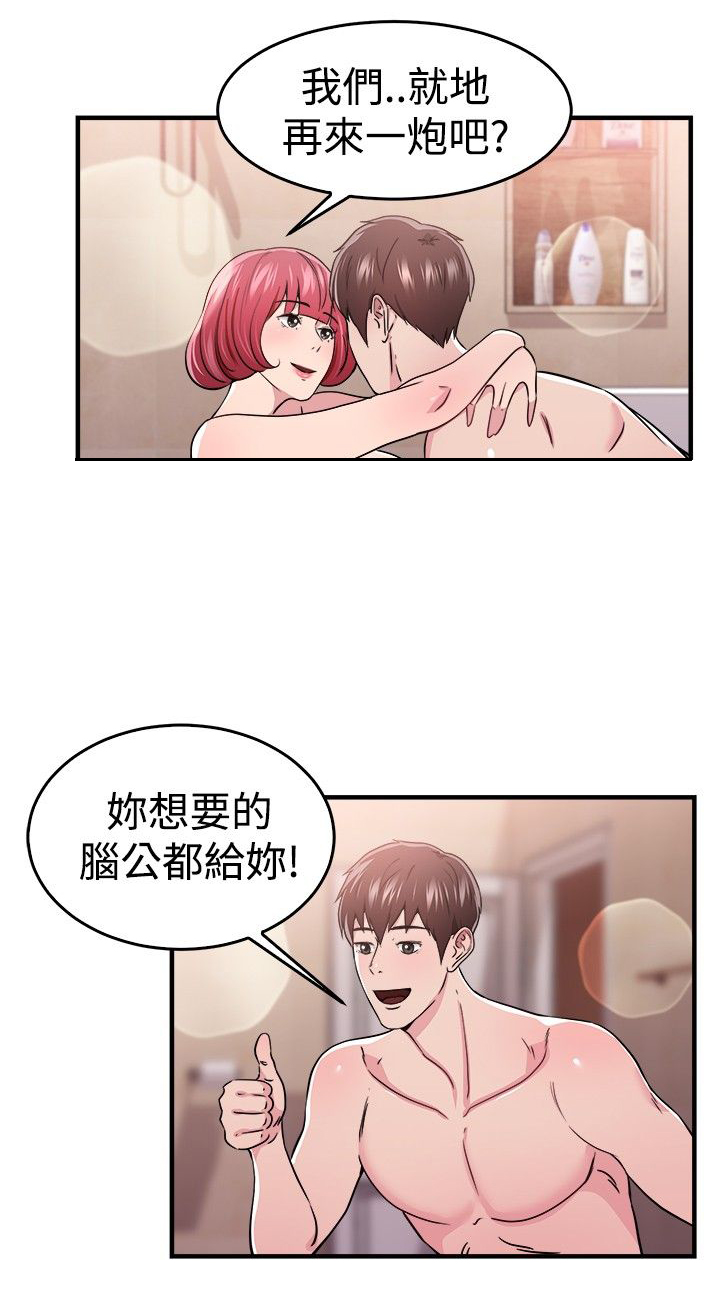 第48话3