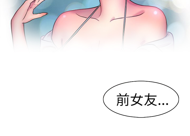 第2话19
