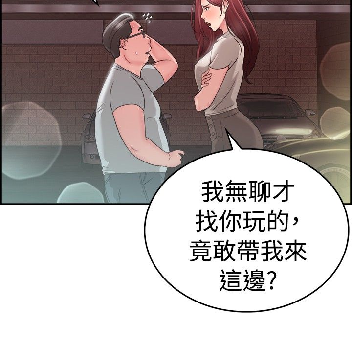 第13话3