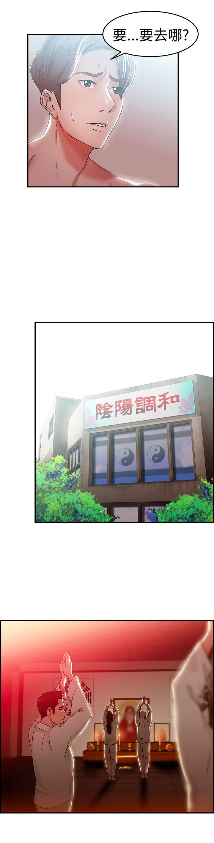 第24话9