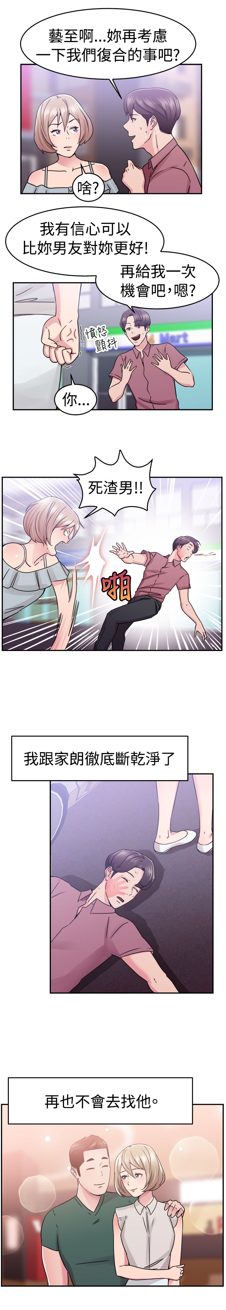 第34话19