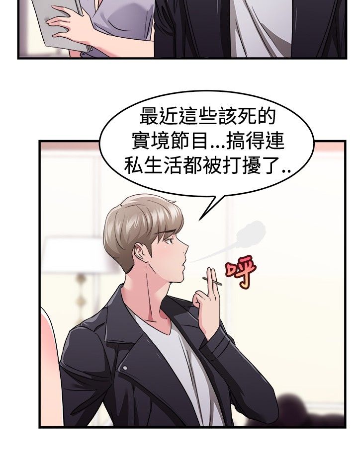 第40话3