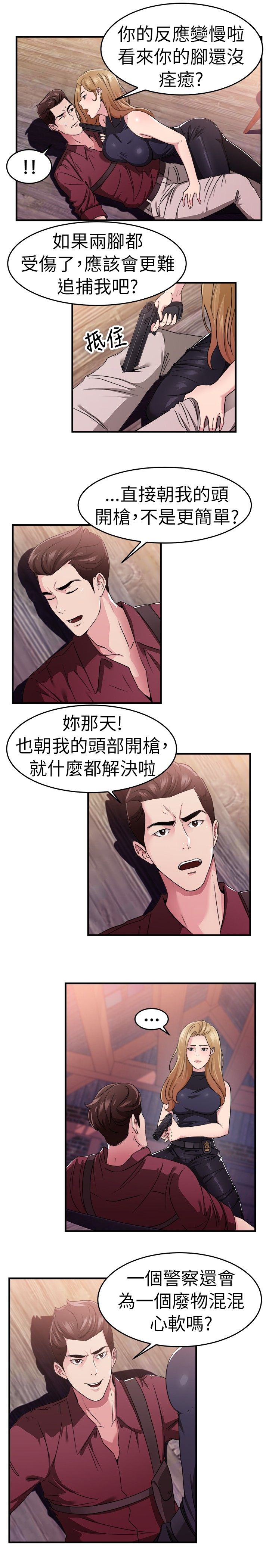 第39话10