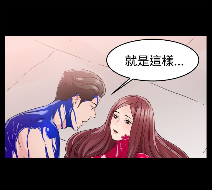 第42话8
