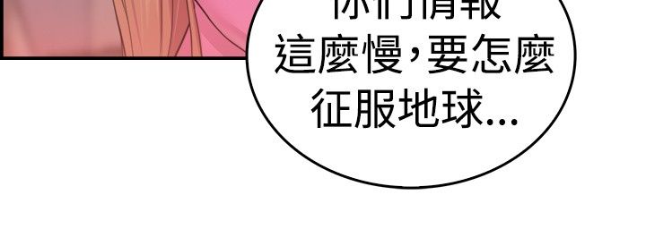 第19话12