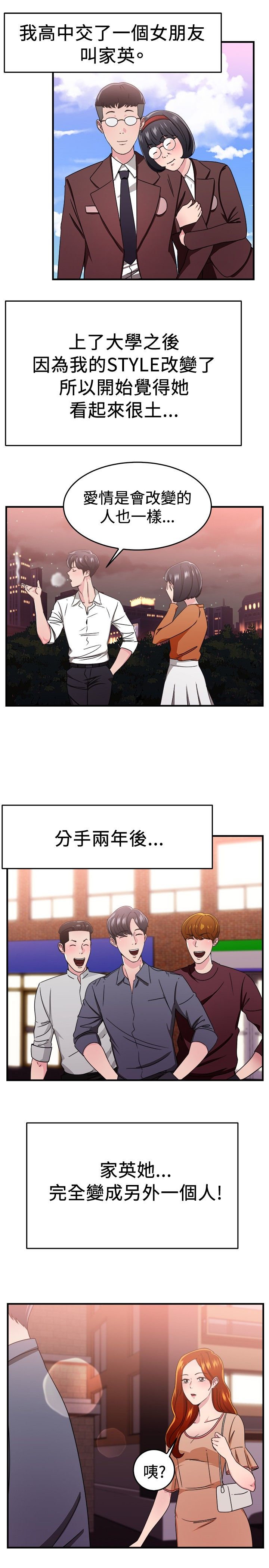 第45话0