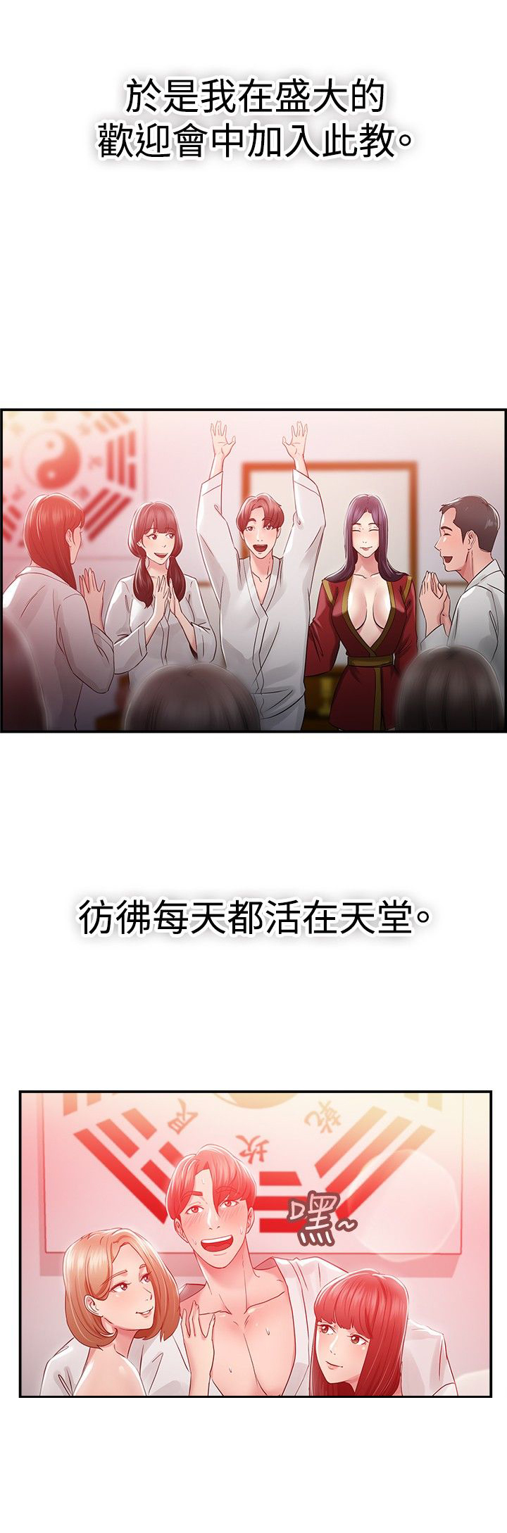 第24话19