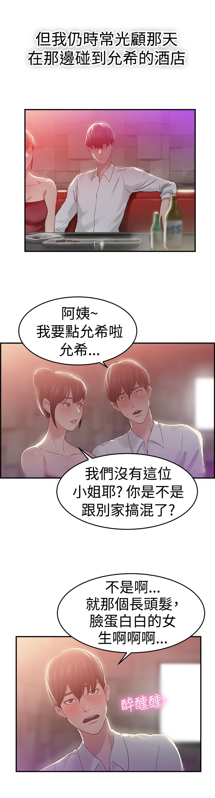 第23话10