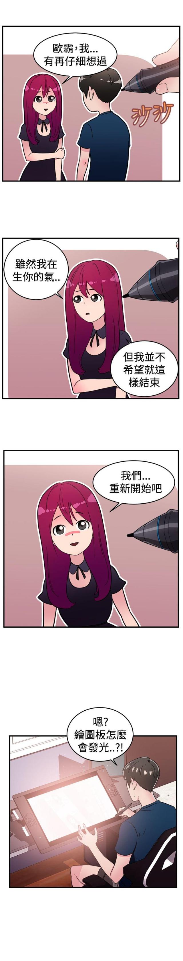 第51话1