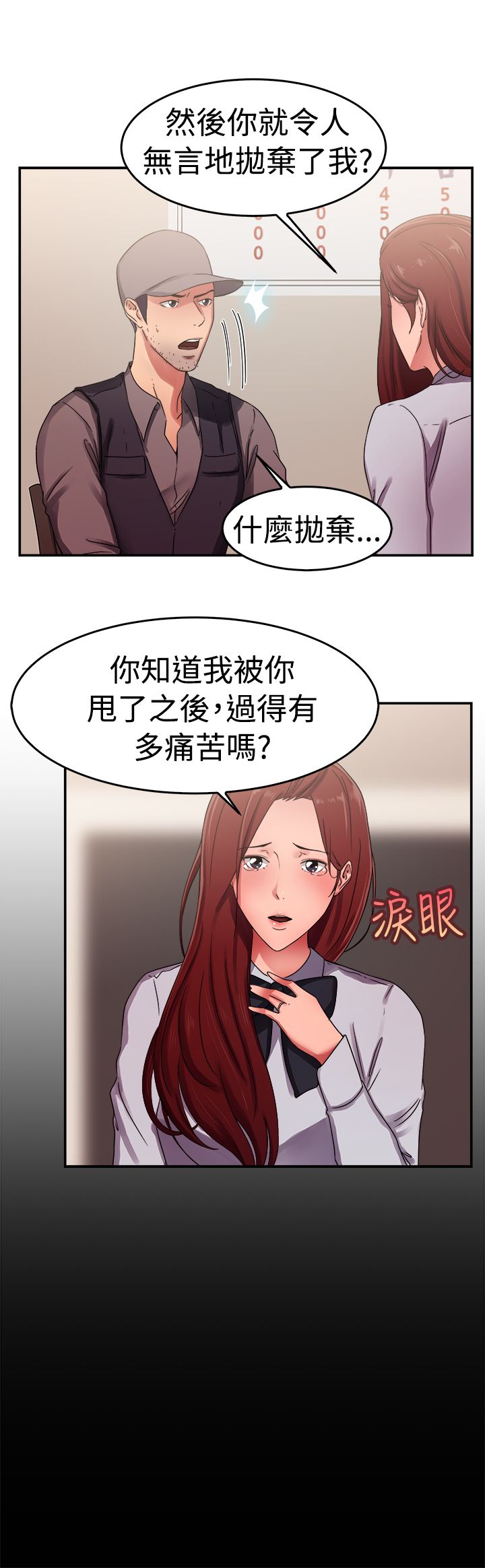第30话12