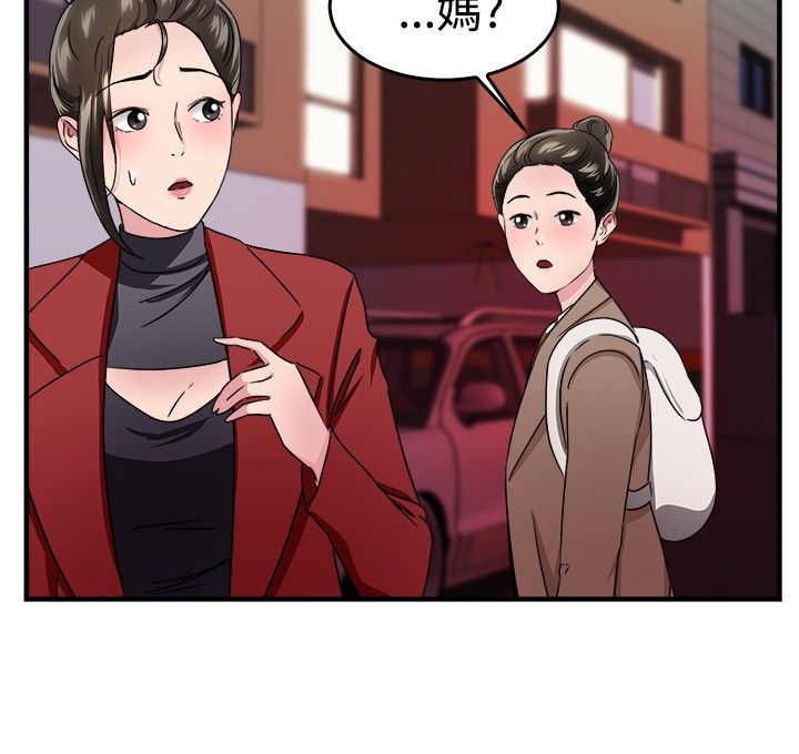 第44话16