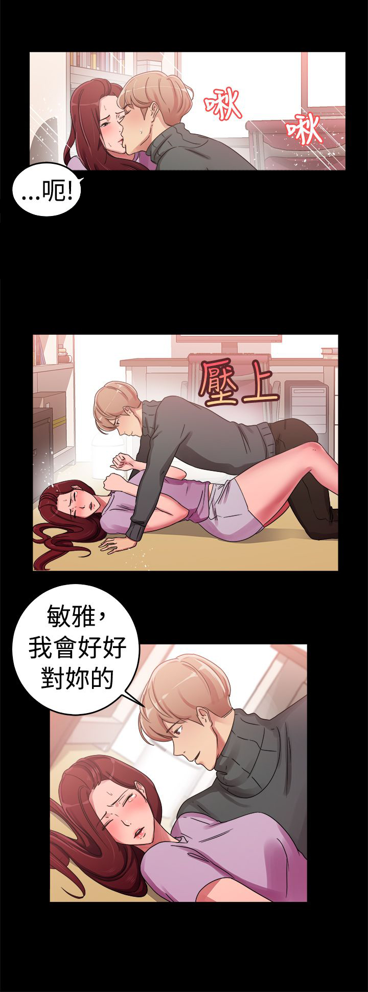 第30话17