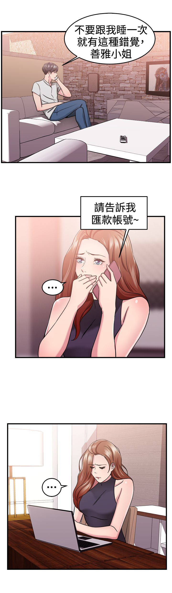 第35话23