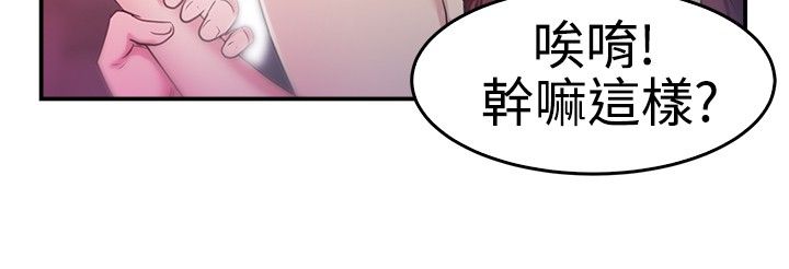 第22话8