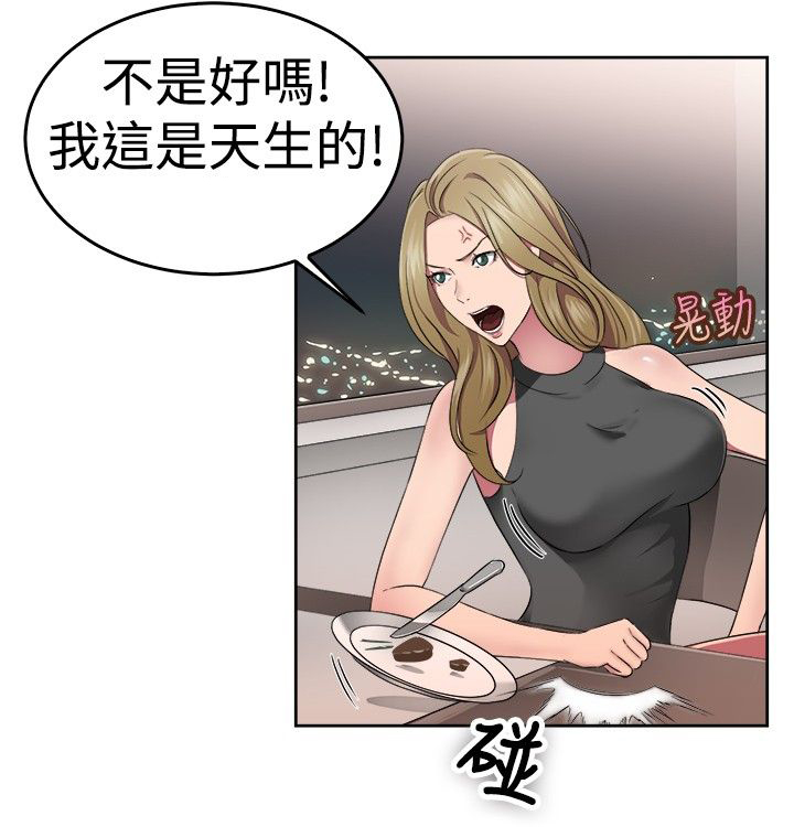 第27话15