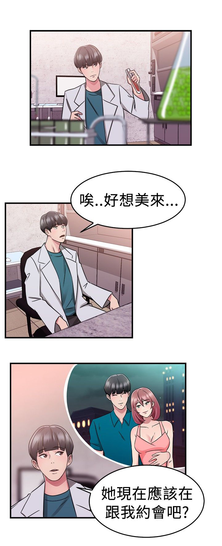 第37话8