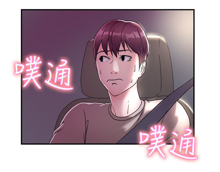 第5话11