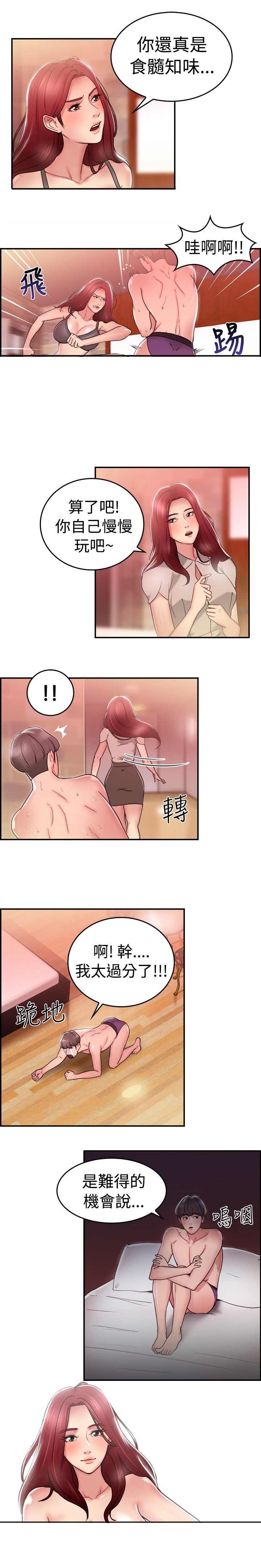 第14话0