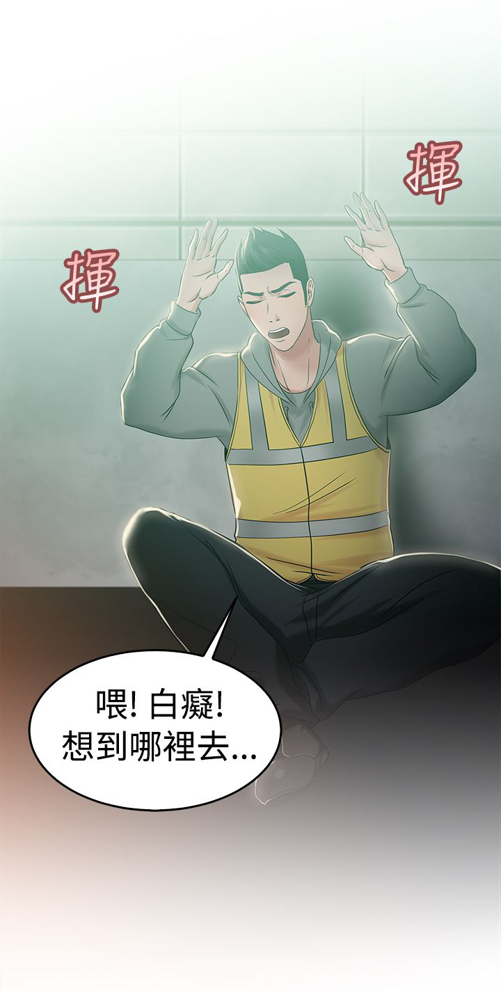 第25话8