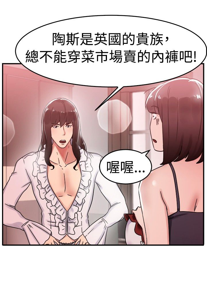 第29话2
