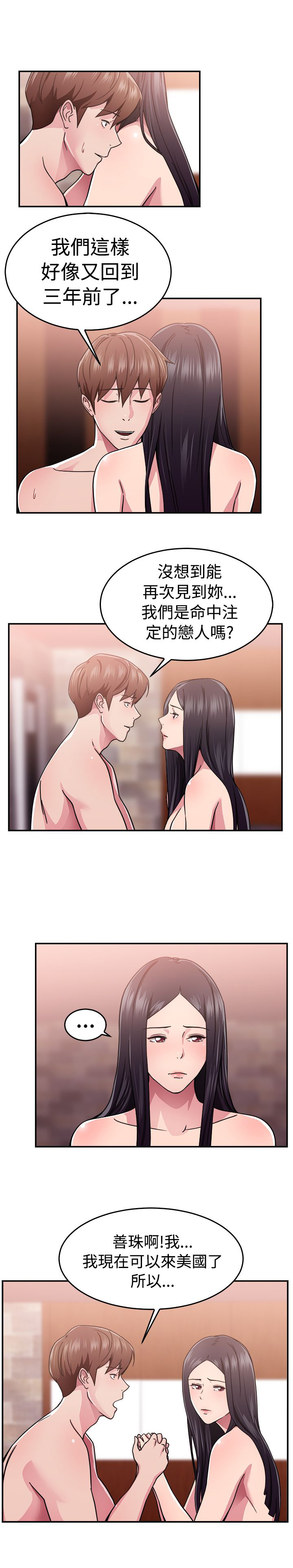 第33话20
