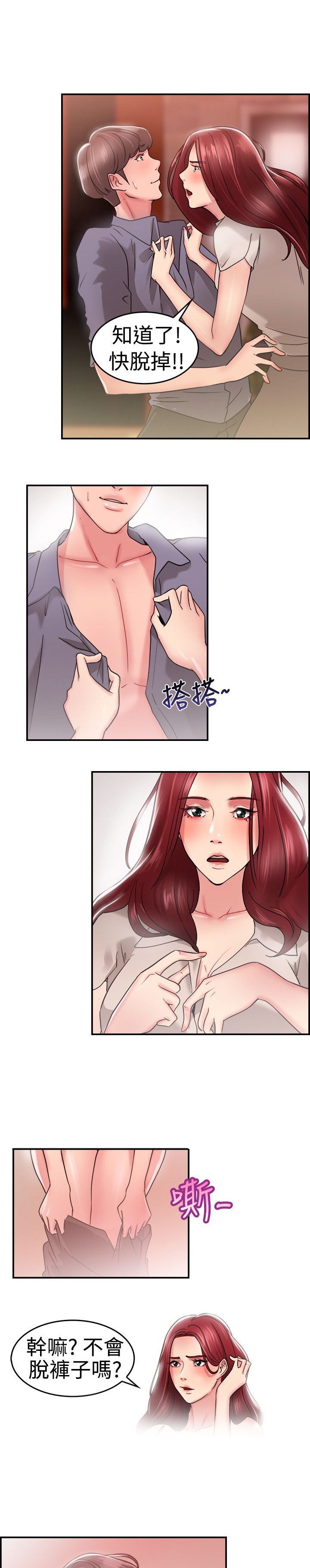 第13话10