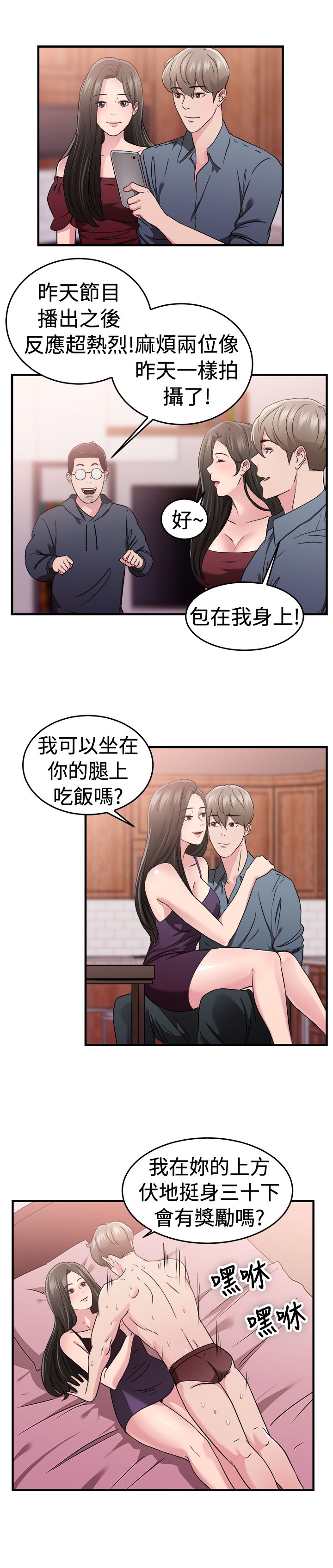第40话11