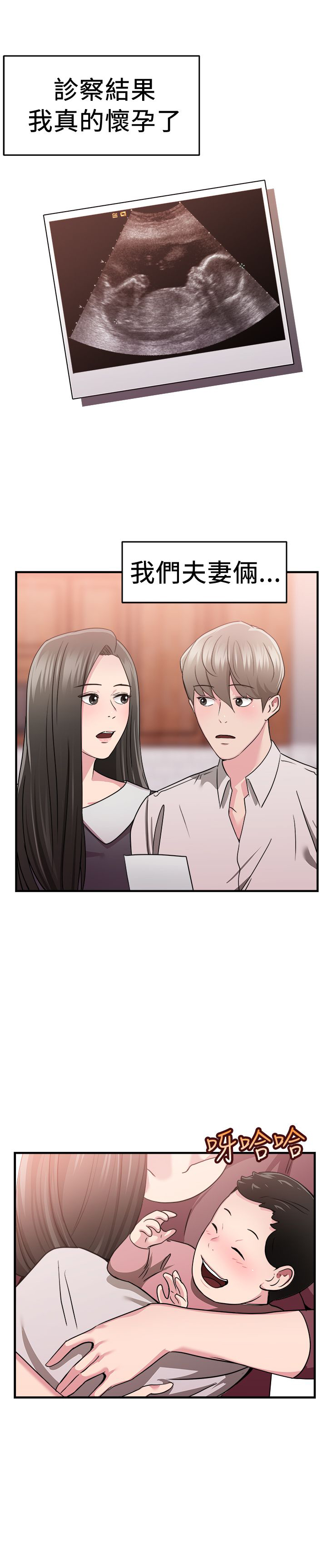 第40话23