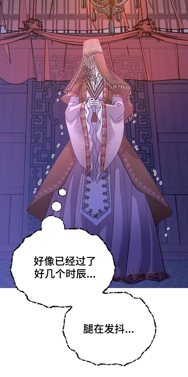 第7章：女神祭司18