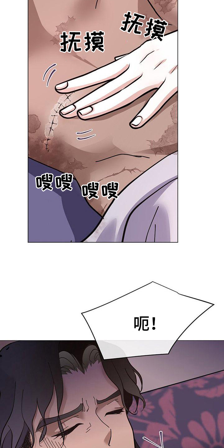 第15章：发烧了18