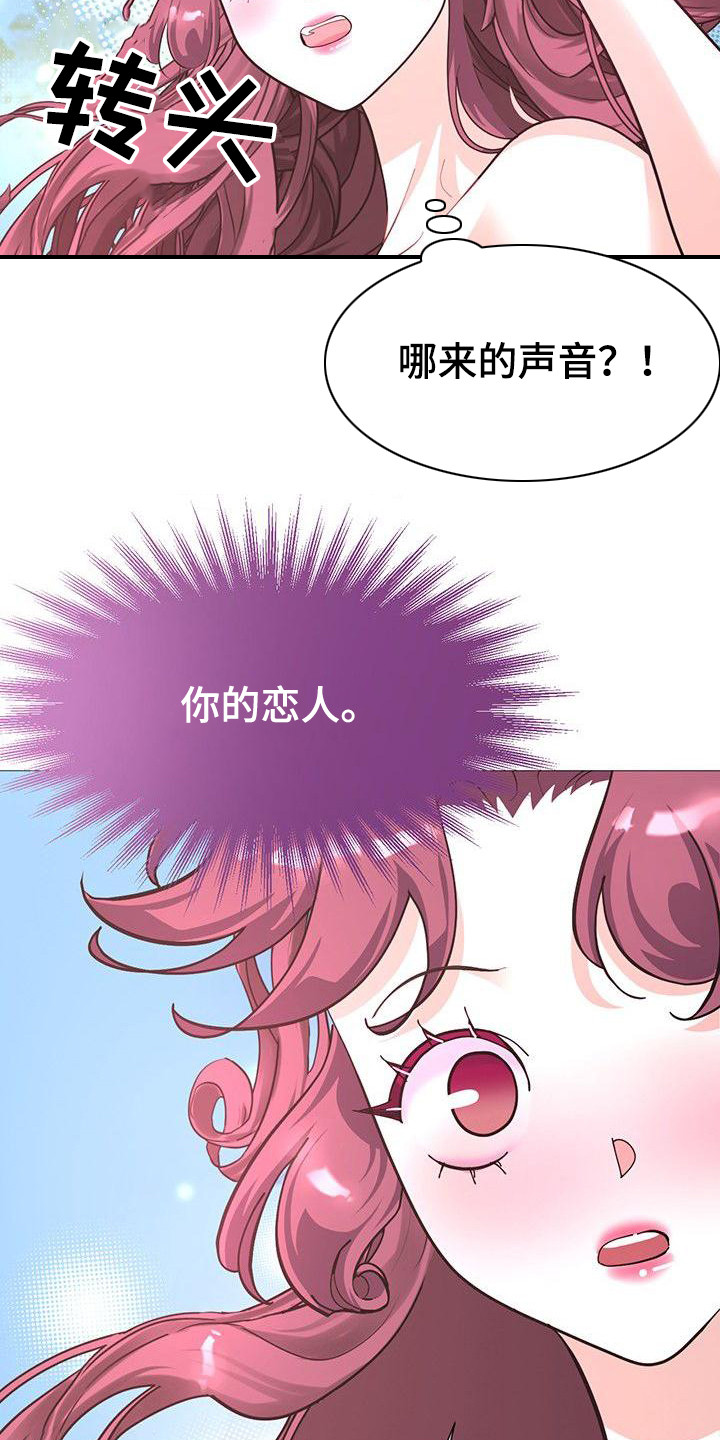 第14章：香气11