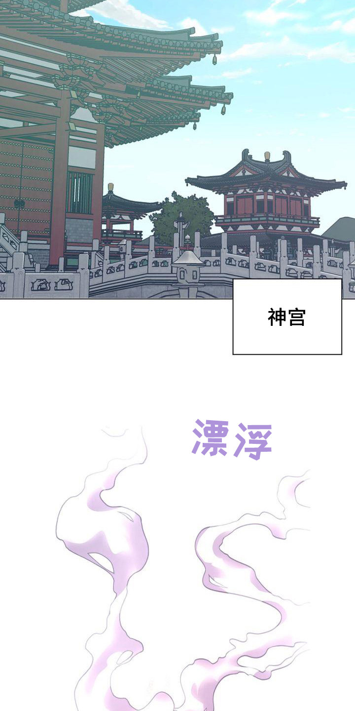 第24章：有意思18