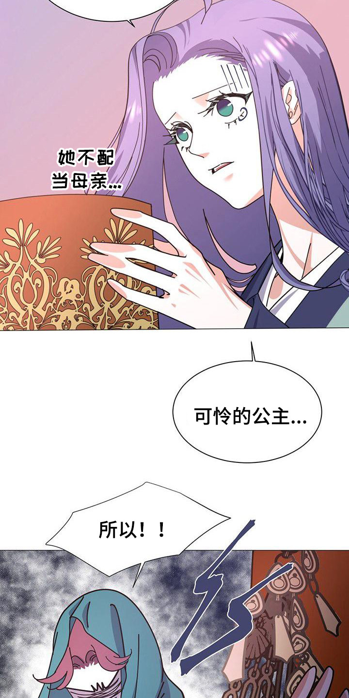 第3章：传闻10