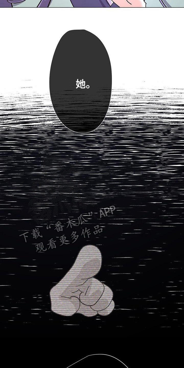 第5章：互换身份7