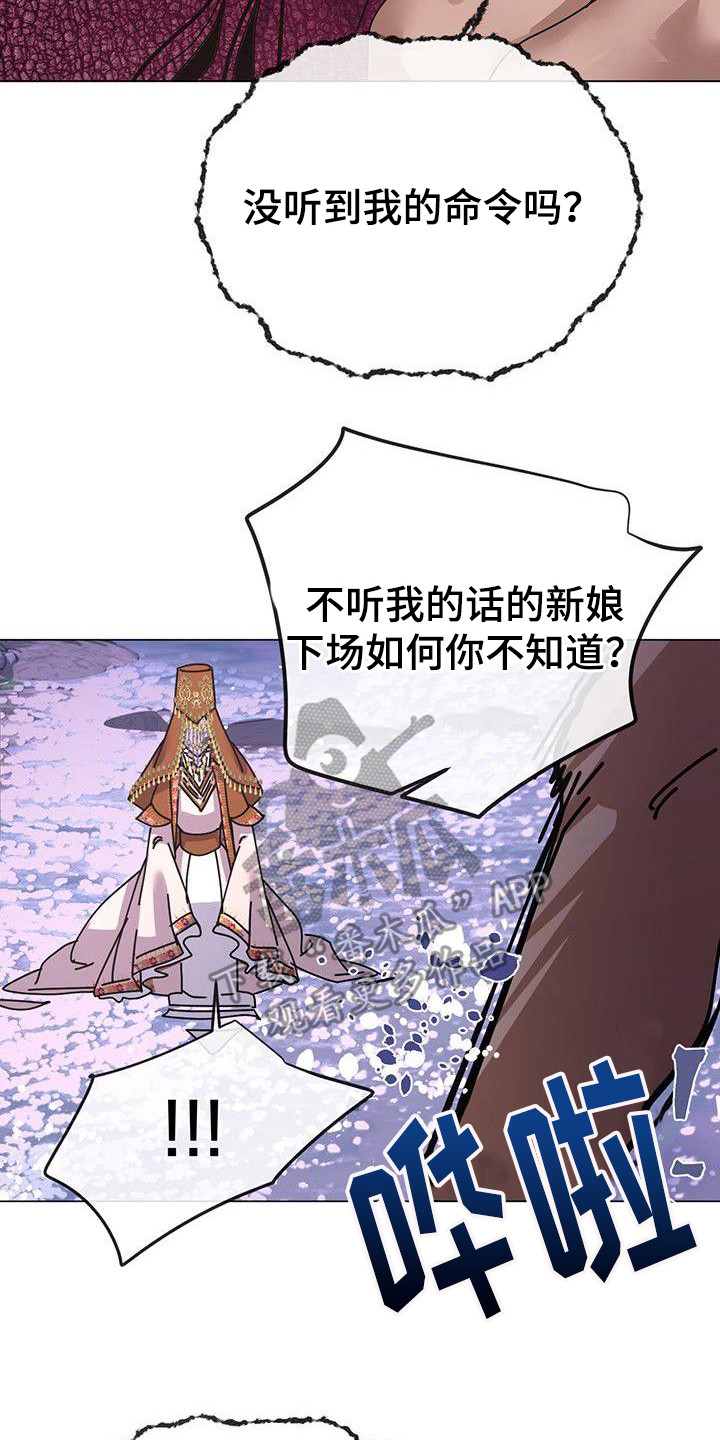 第10章：神主19