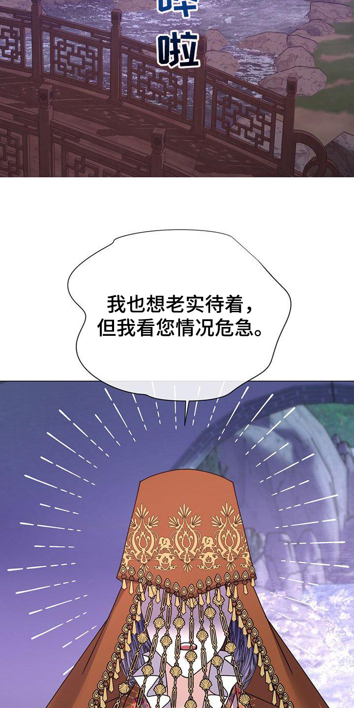 第10章：神主17