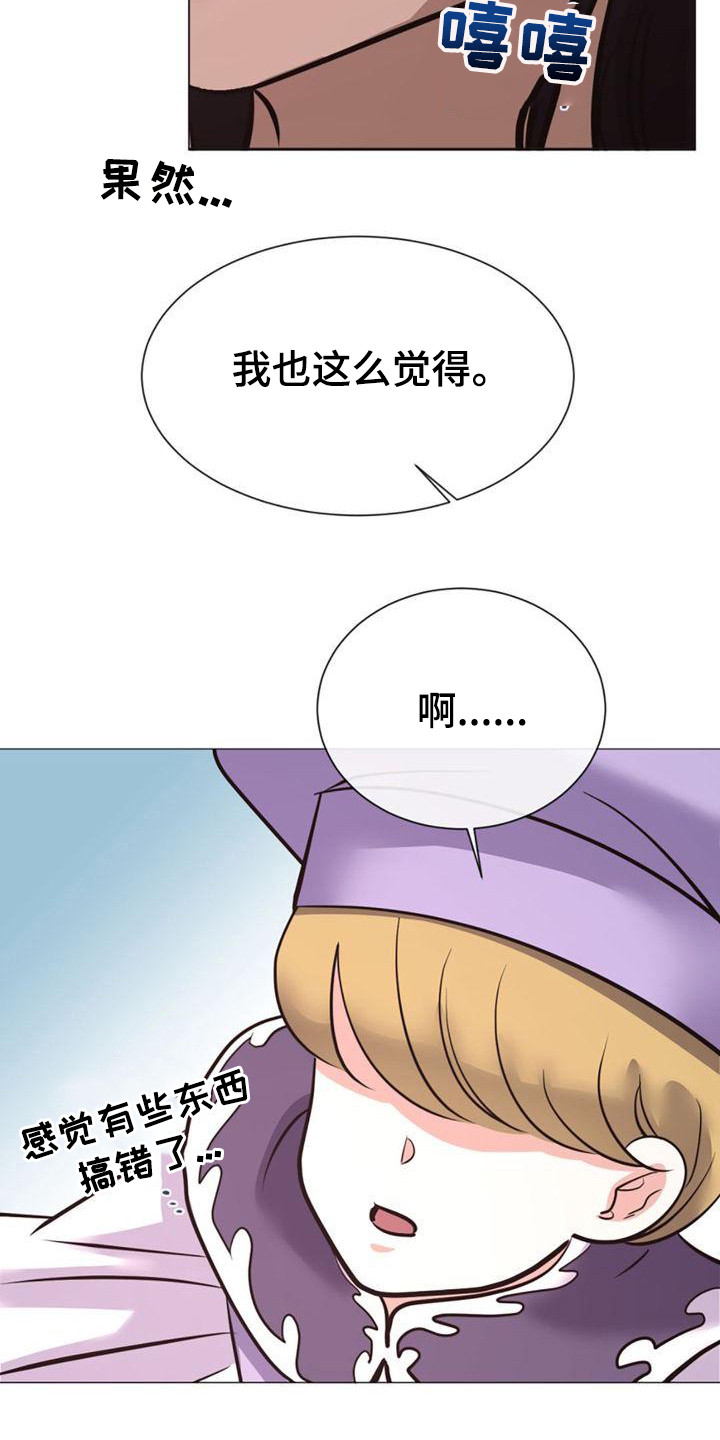第24章：有意思15
