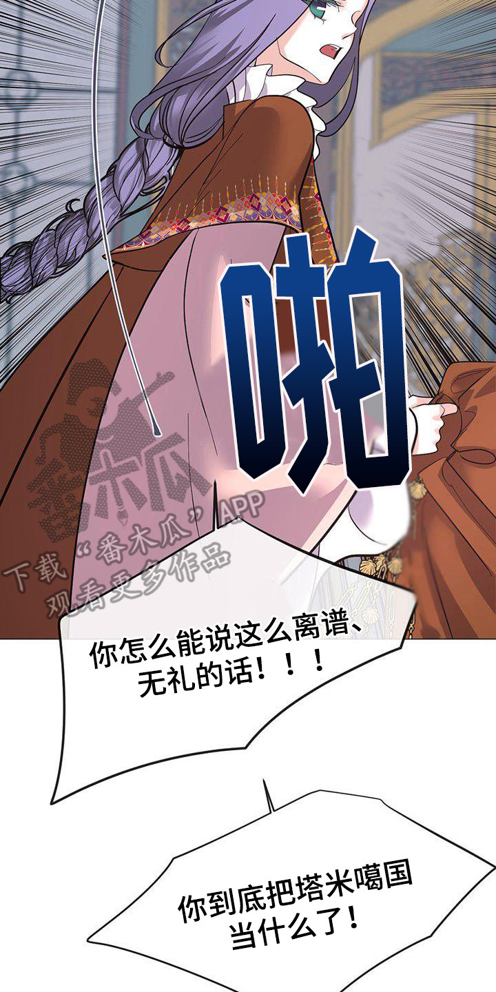 第17章：惊醒1