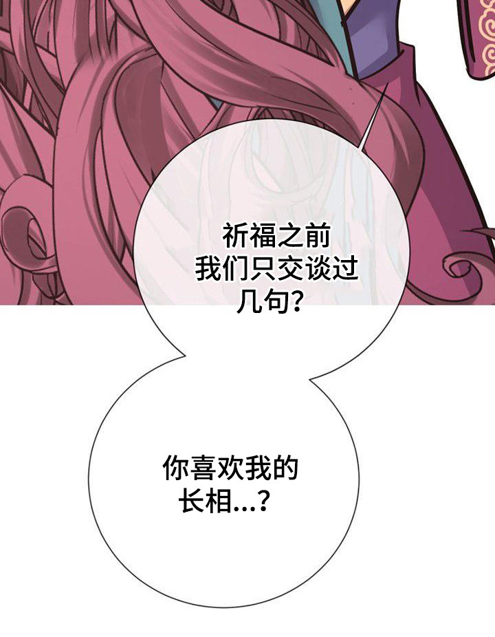 第23章：一模一样12