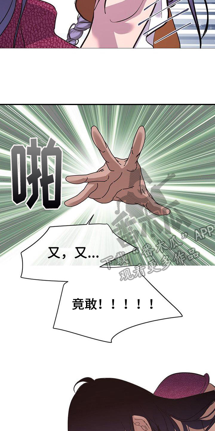 第13章：晕倒16