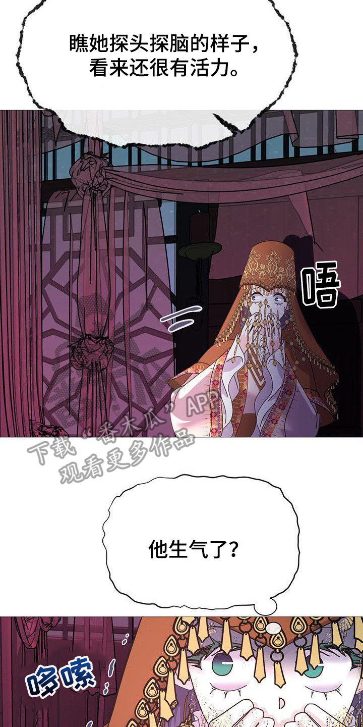 第8章：吓一跳19