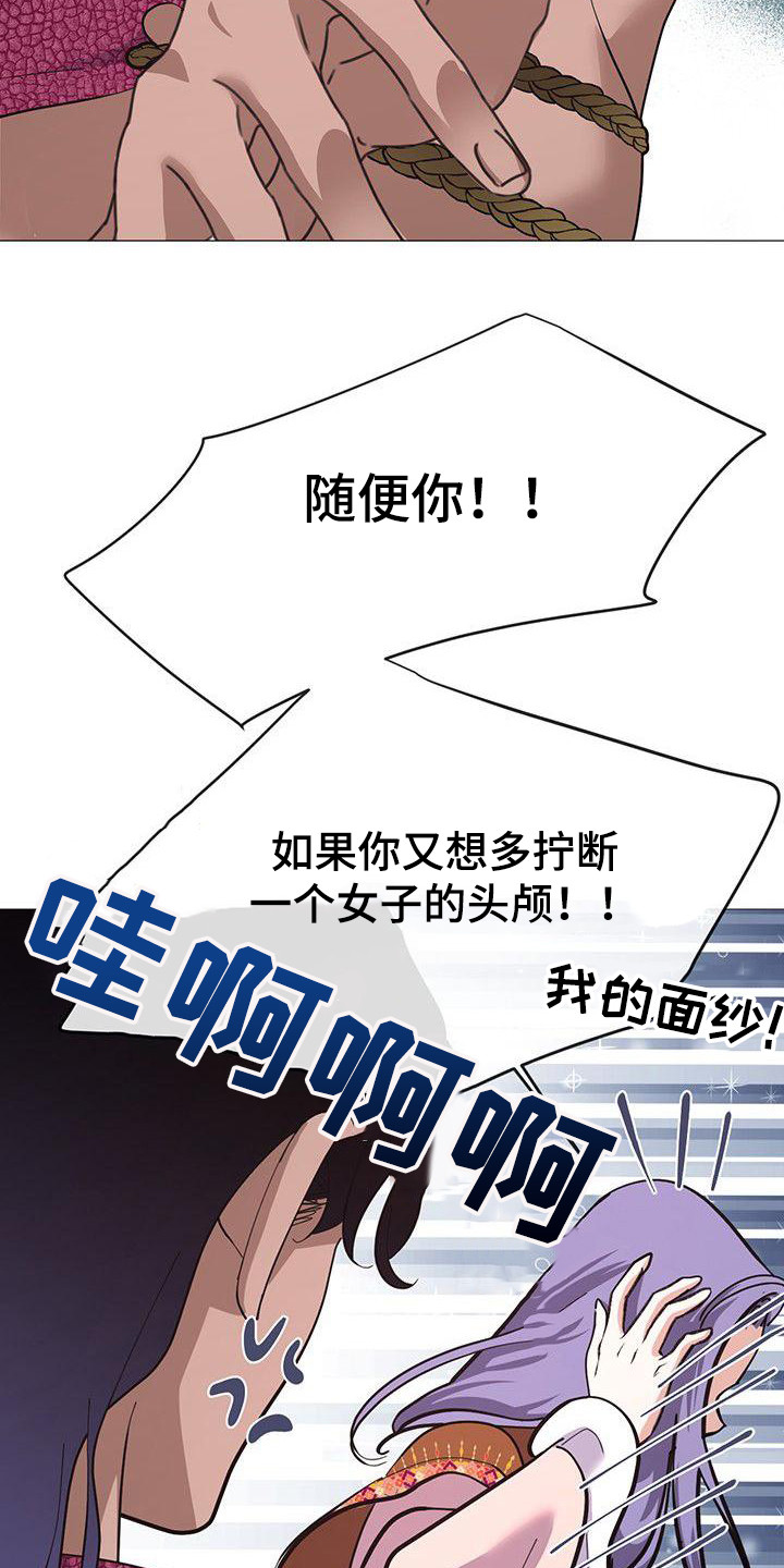 第13章：晕倒15