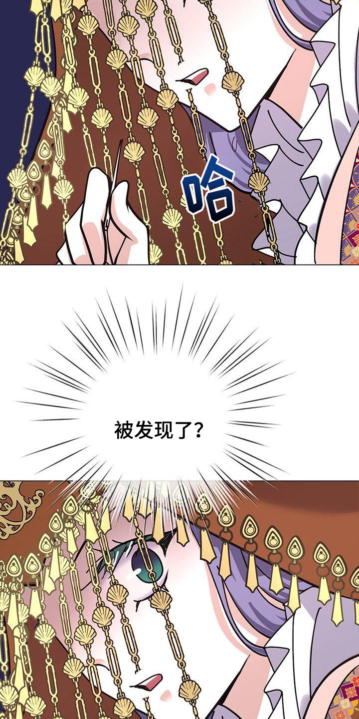 第11章：治疗伤口21