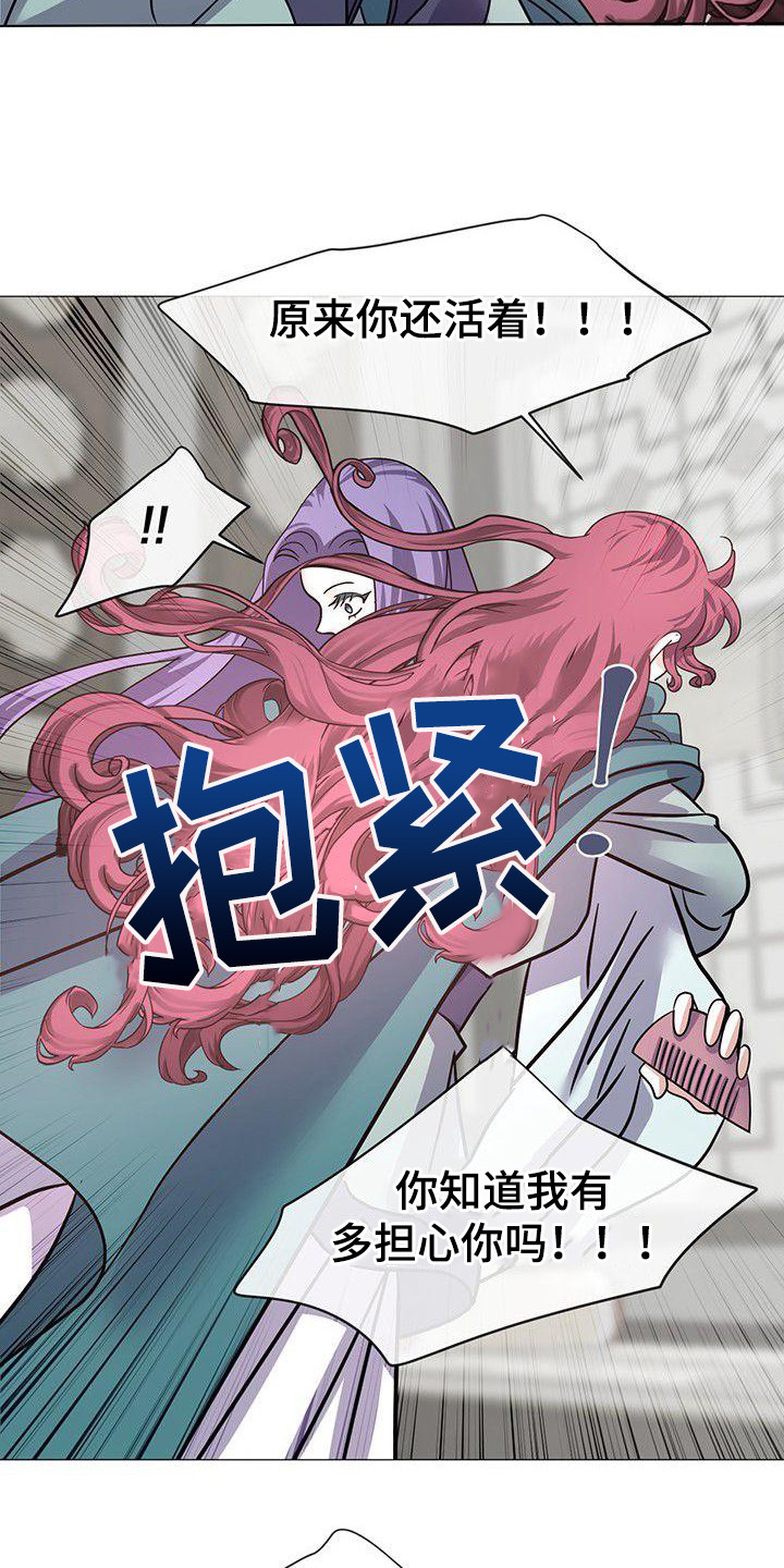 第18章：担忧6