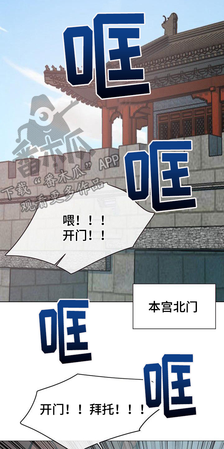 第17章：惊醒16